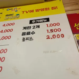홍이네 떡볶이 리뷰 사진
