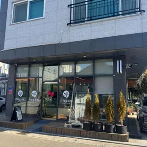 카페 올리브 리뷰 사진
