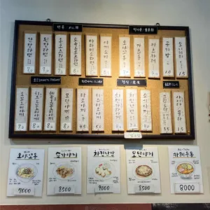 오카와리이치반 리뷰 사진