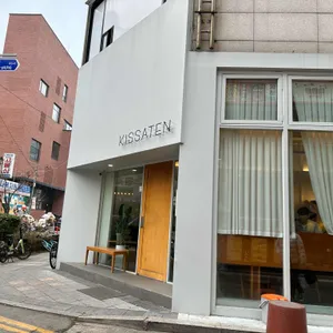 킷사텐 리뷰 사진