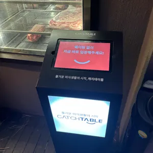 고결 리뷰 사진