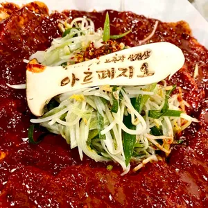 아르페지오 리뷰 사진