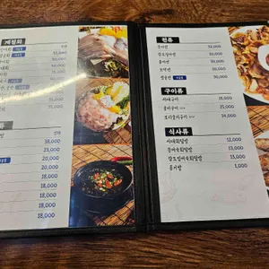 남도술상 리뷰 사진