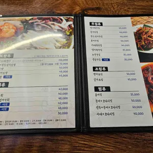 남도술상 리뷰 사진