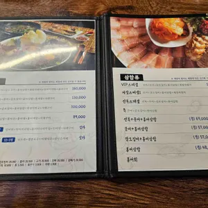 남도술상 리뷰 사진