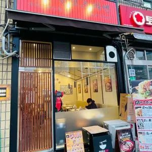 마카나이 리뷰 사진