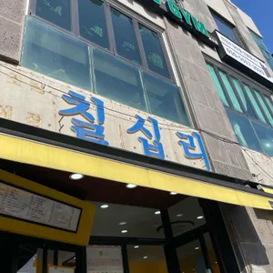 카페봄봄 리뷰 사진