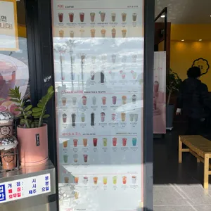 카페봄봄 리뷰 사진