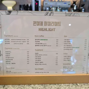 관아골 하이라이트 리뷰 사진