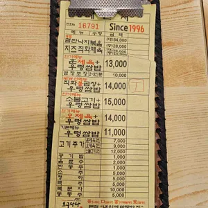 오구당당 리뷰 사진