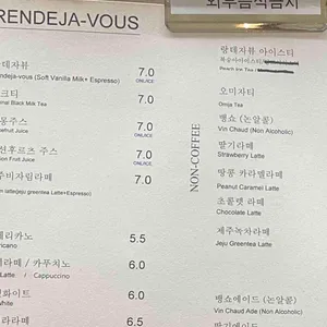 랑데자뷰 리뷰 사진