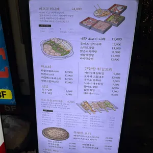 풍바오 리뷰 사진