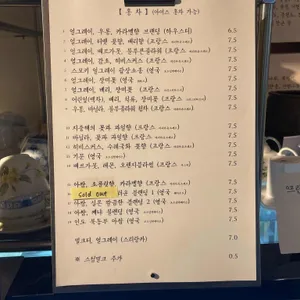 프란쓰 리뷰 사진