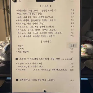 프란쓰 리뷰 사진