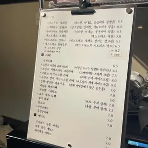 프란쓰 리뷰 사진