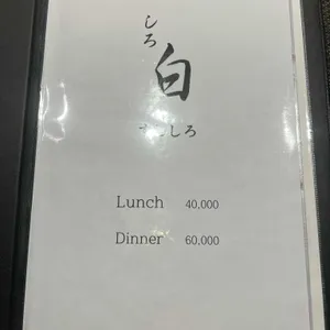 스시시로 리뷰 사진