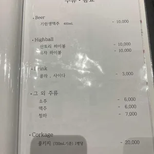 스시시로 리뷰 사진