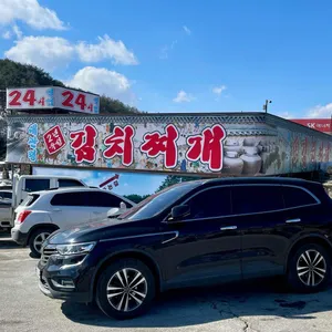 대관령김치찌개집 리뷰 사진