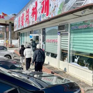 대관령김치찌개집 리뷰 사진