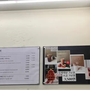 한강커피 리뷰 사진