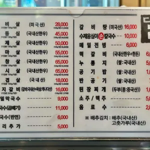 단비 리뷰 사진