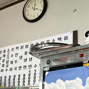 고성막국수 리뷰 사진