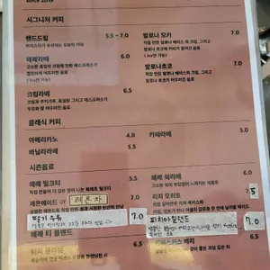 해례커피 리뷰 사진
