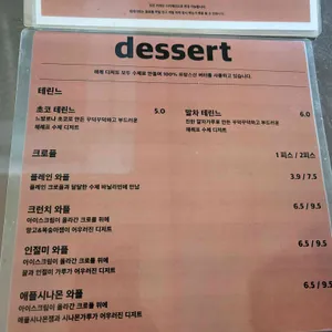 해례커피 리뷰 사진