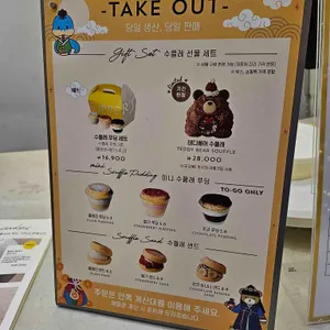 플리퍼스 리뷰 사진