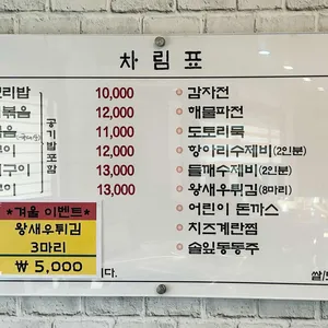 솔사랑 리뷰 사진