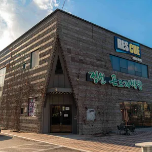 정선곤드레쌈밥 리뷰 사진