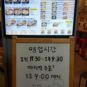 홍대구루메 리뷰 사진