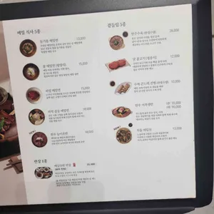 메밀단편 리뷰 사진