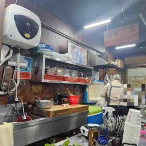 대광양곱창 리뷰 사진