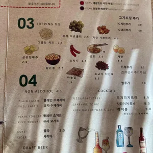 도라보울 리뷰 사진