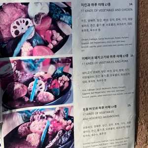 도라보울 리뷰 사진