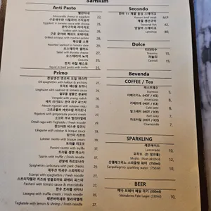 오스테리아 샘킴 리뷰 사진