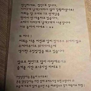 철인7호 리뷰 사진