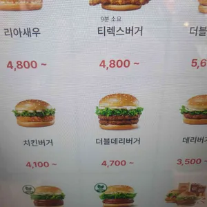롯데리아 리뷰 사진