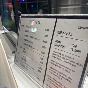 브뤼셀 프라이 리뷰 사진