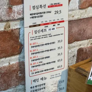 짚신 리뷰 사진