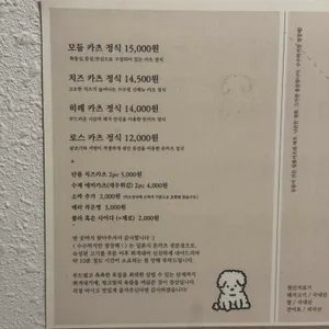 수수하지만굉장해 리뷰 사진