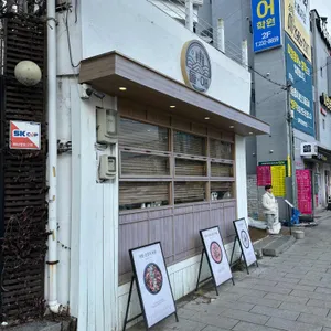 돌애 대표 사진