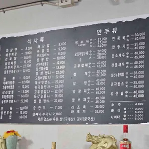 짬뽕이야기 리뷰 사진