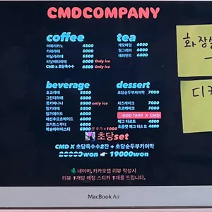CMD COMPAN 리뷰 사진