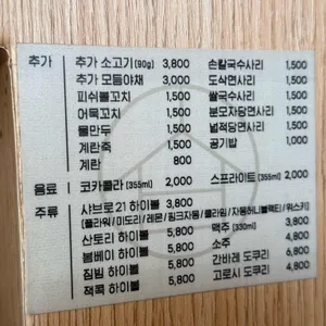샤브로21 리뷰 사진