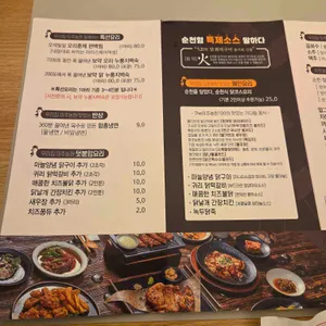 The미주농원120 리뷰 사진