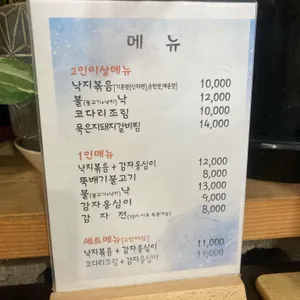 길모퉁이 리뷰 사진