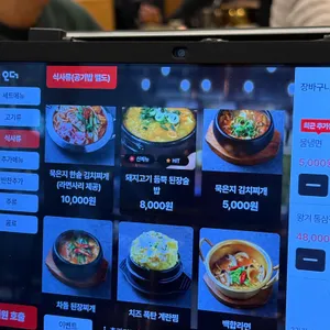 고진사 리뷰 사진