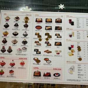 설빙 리뷰 사진